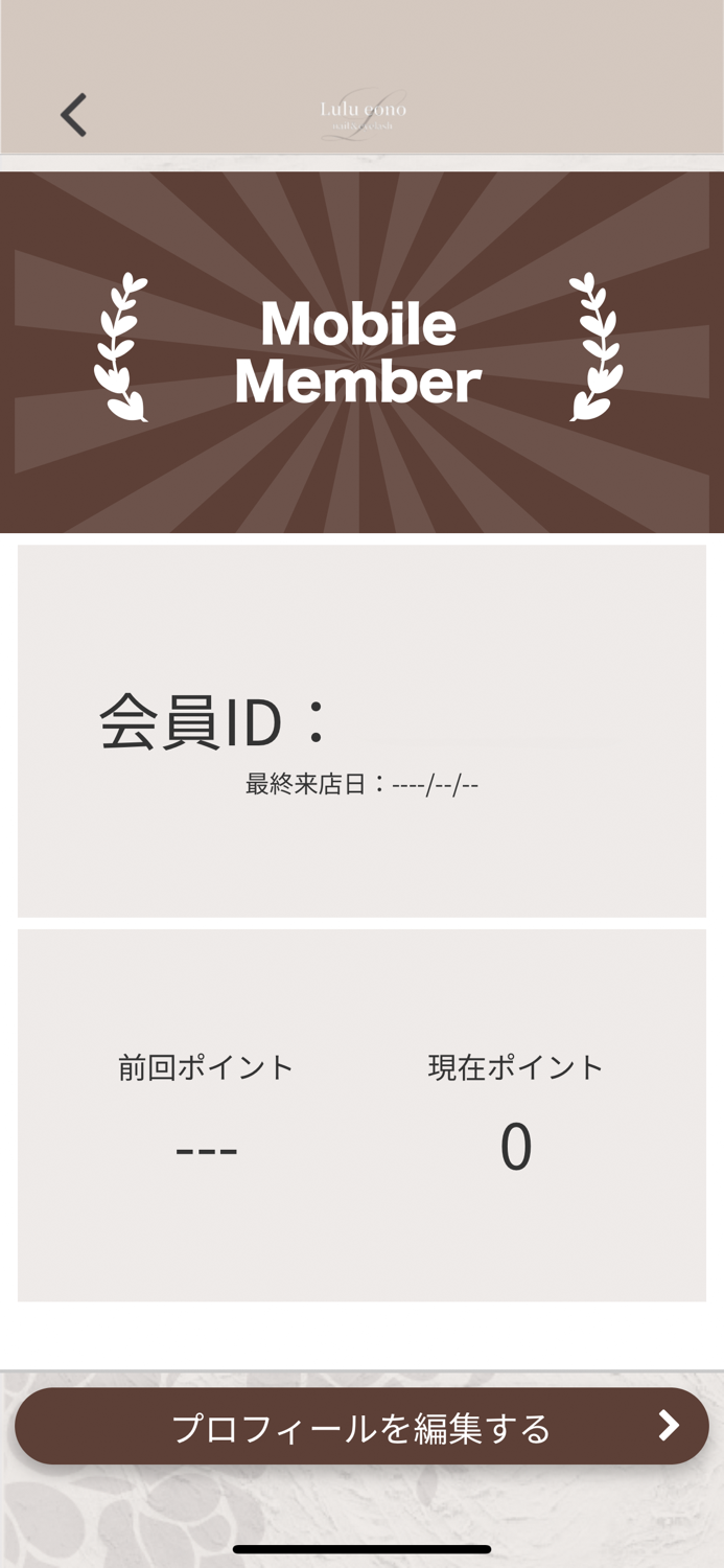 Lulu eono　公式アプリ