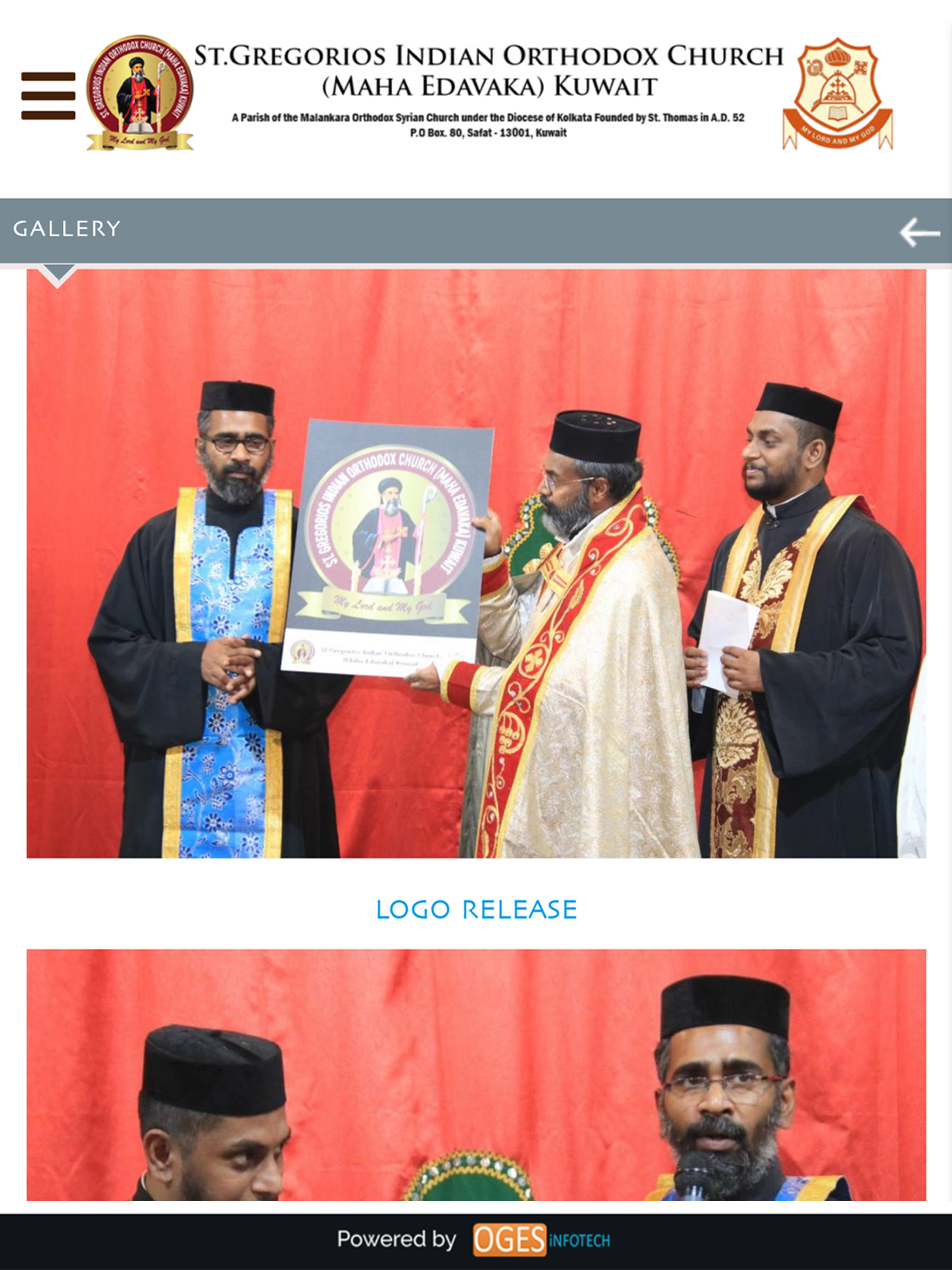 SGIOCME , KUWAIT screenshot 14