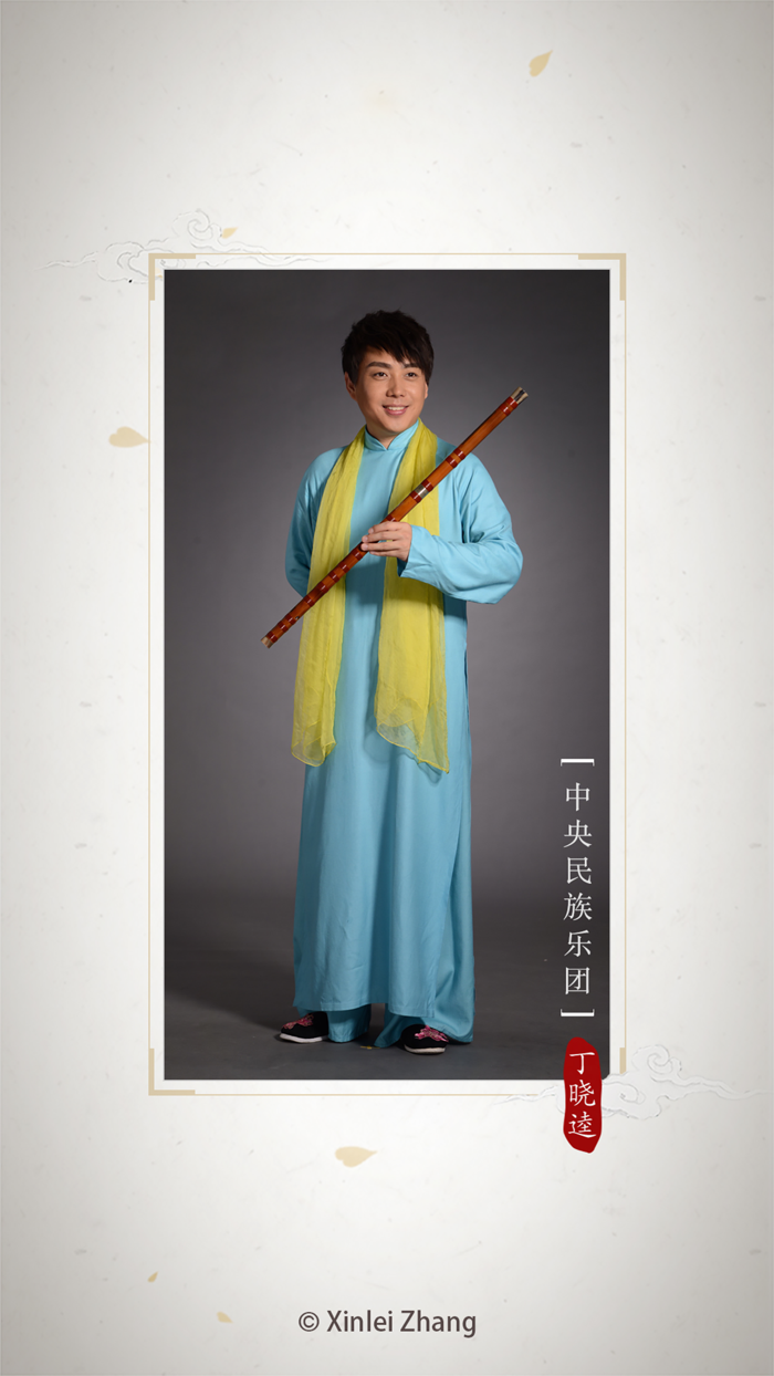 掌上竹笛-丁晓逵代言