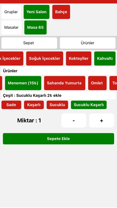 sbgarson Screenshot