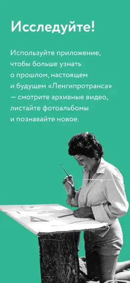 Game screenshot LGT apk