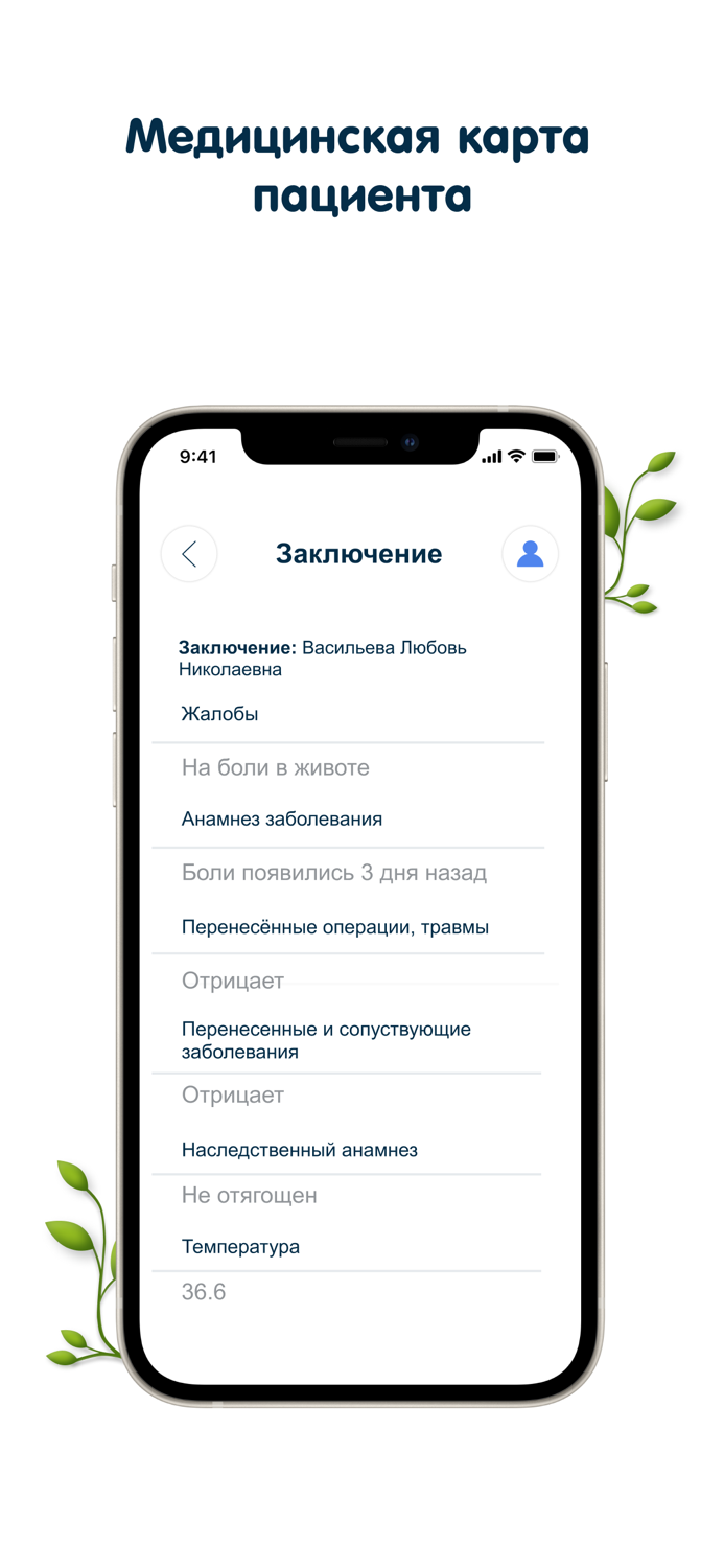 enzimo Найти и записаться