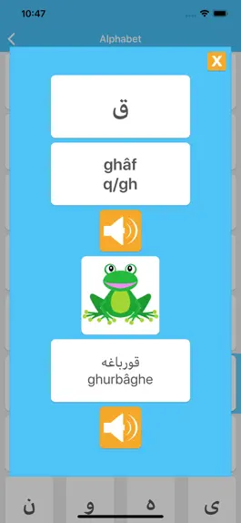 Game screenshot Learn Farsi Persian Pro apk