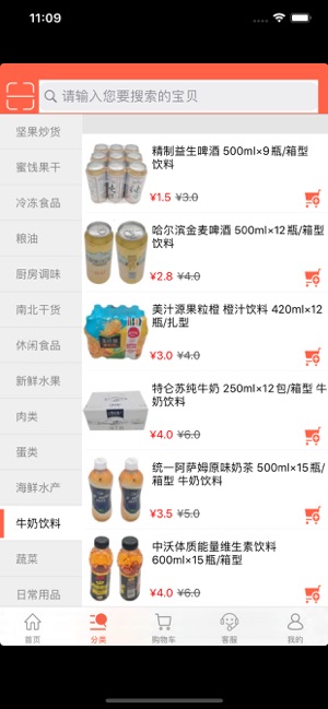 〇栖网(圖6)-速報App