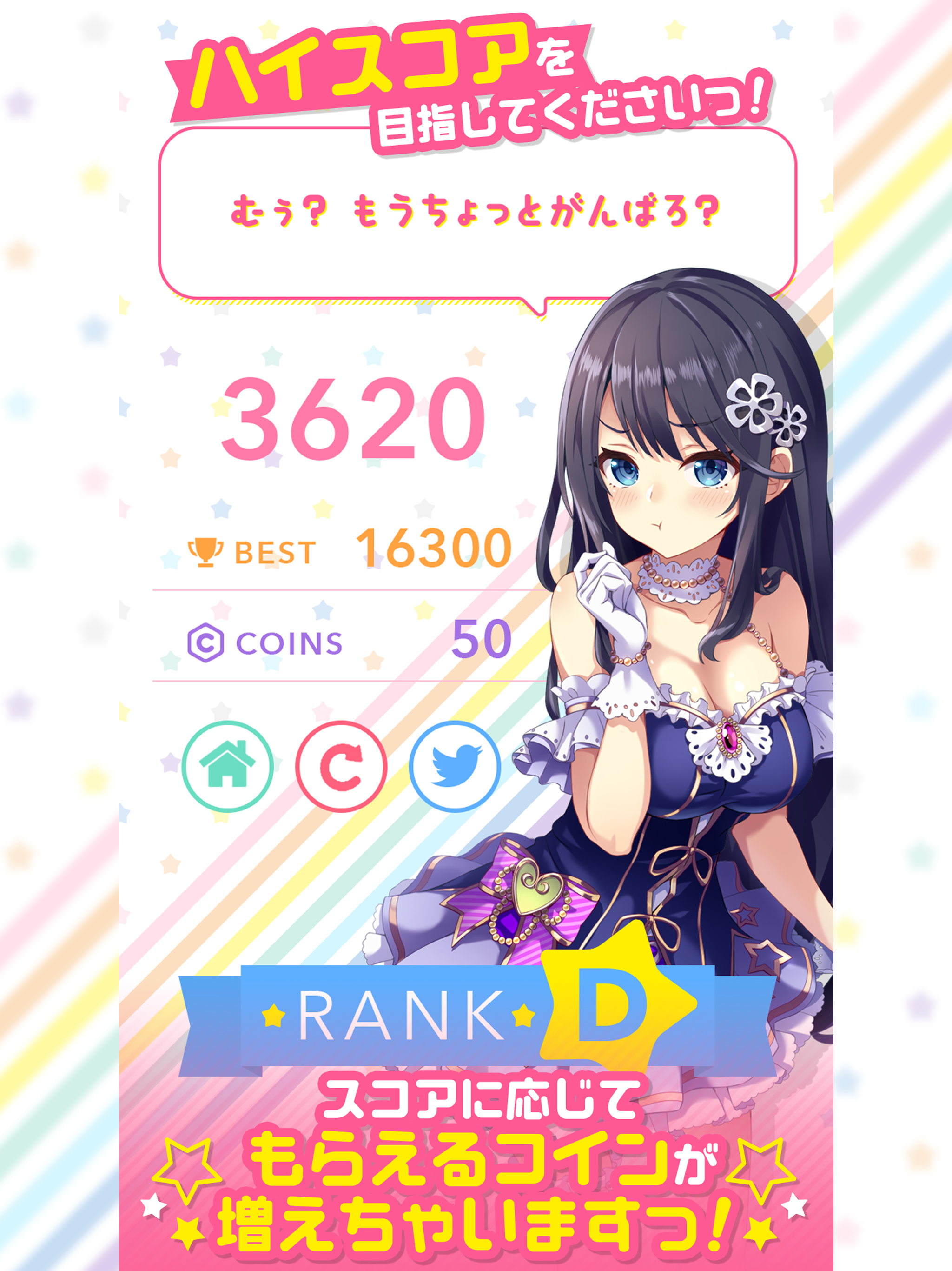 パズルスターガール - Block Puzzle - screenshot 10