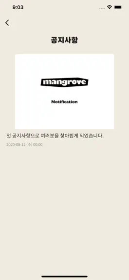 Game screenshot Mangrove hack