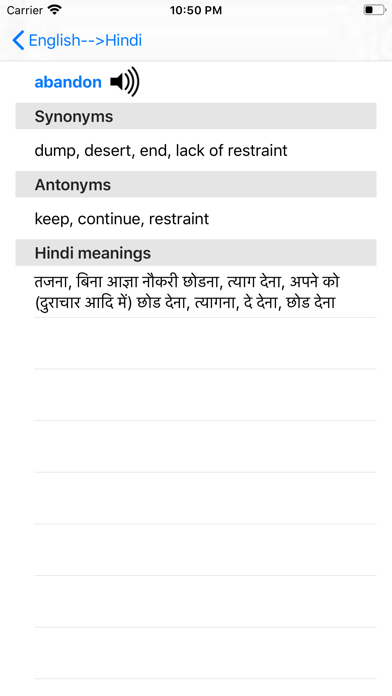 Hindi Dictionary from English Screenshot