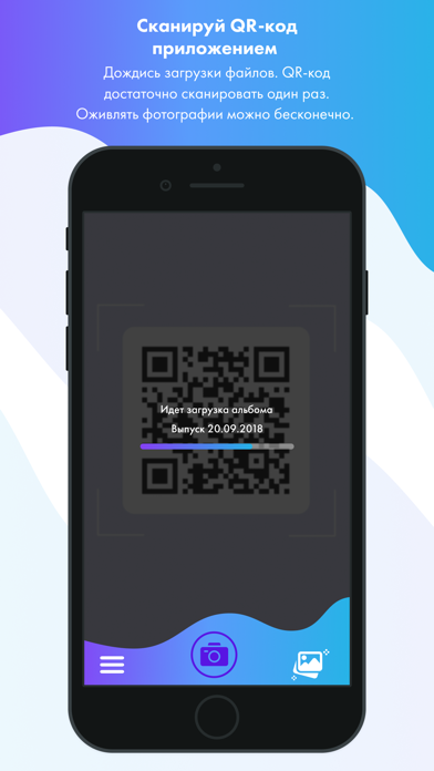 Screenshot #2 pour Magical Picture