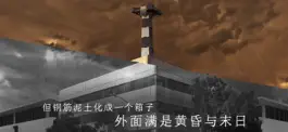 Game screenshot 青箱 hack