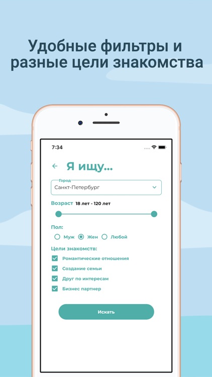 JEvents Jewish Dating App