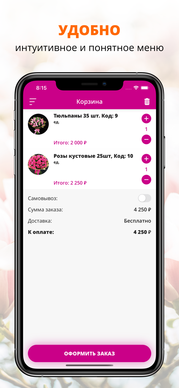 Первый  Russia