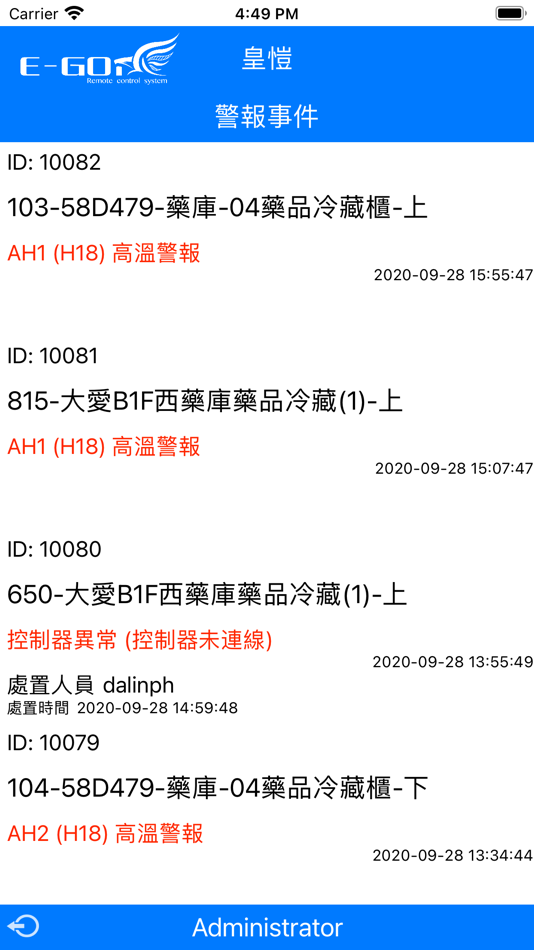 #7. EGOi Plus (iOS) 由: ChengSyuan Jiang