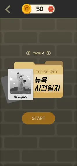 Game screenshot 추리퀴즈 - 범인은 누구? hack