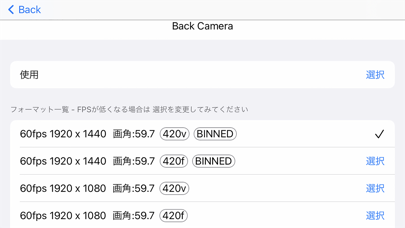 Multi Angle Video Recorderのおすすめ画像3