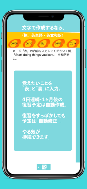RepeCa〜連続復習 Repeat Card〜(圖4)-速報App