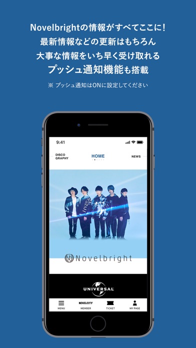 Novelbright screenshot1