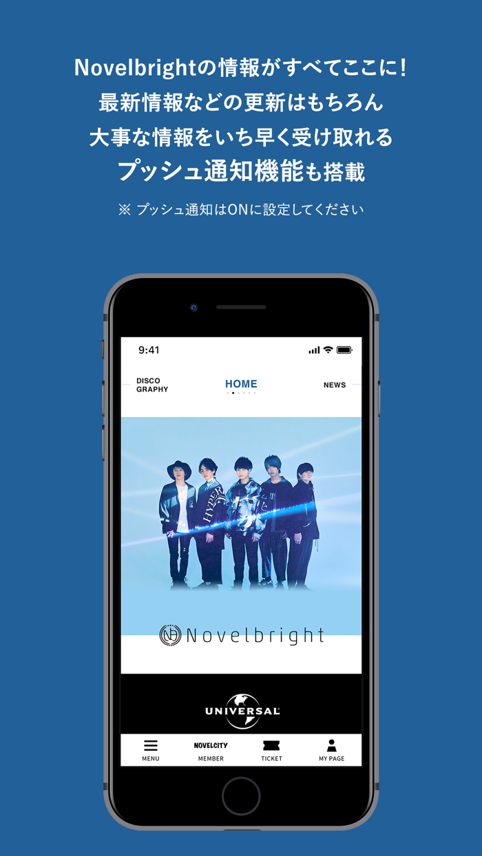 Novelbright