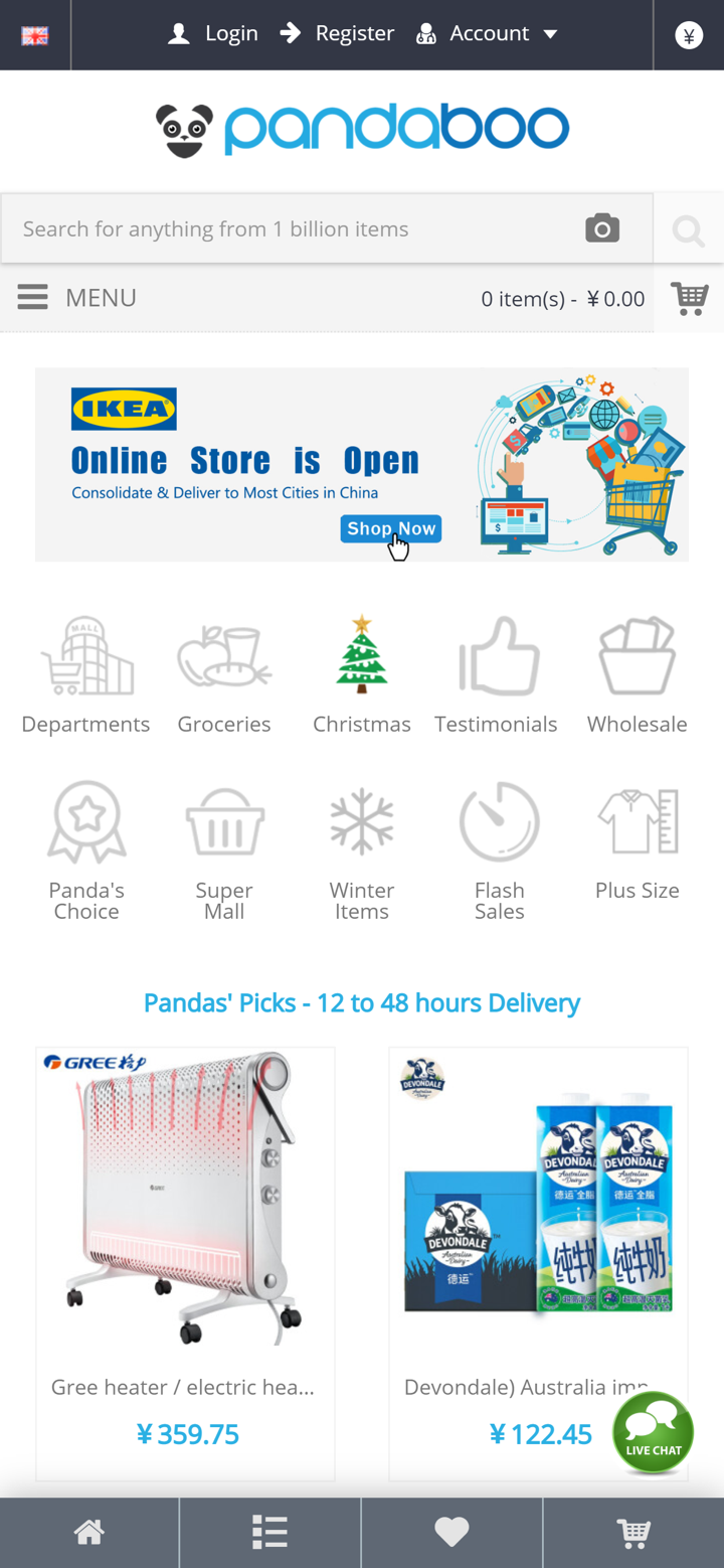 PandaBoo screenshot 1