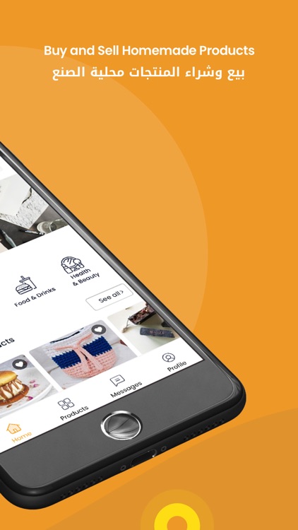 Akshaak - أكشاك