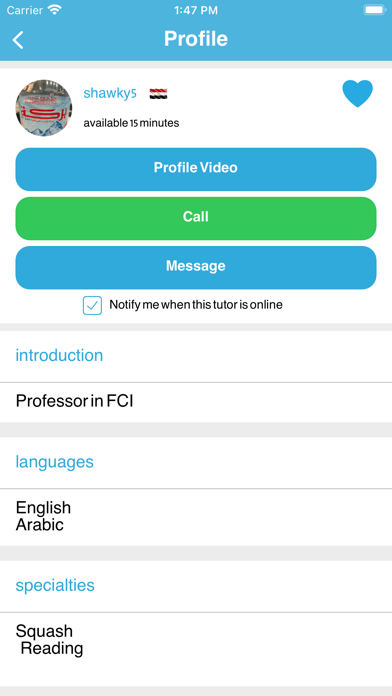 English Bulbul بلبل الإنجليزية Screenshot