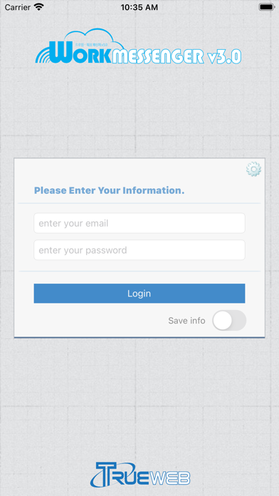 WorkMessengerV3 Screenshot