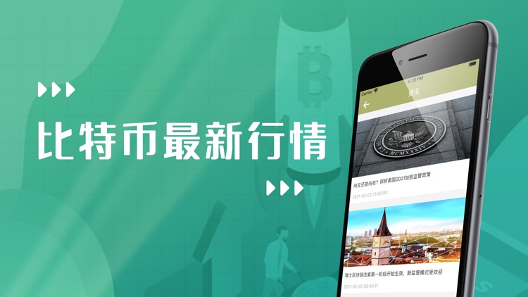 币讯-虚拟货币最新行情资讯