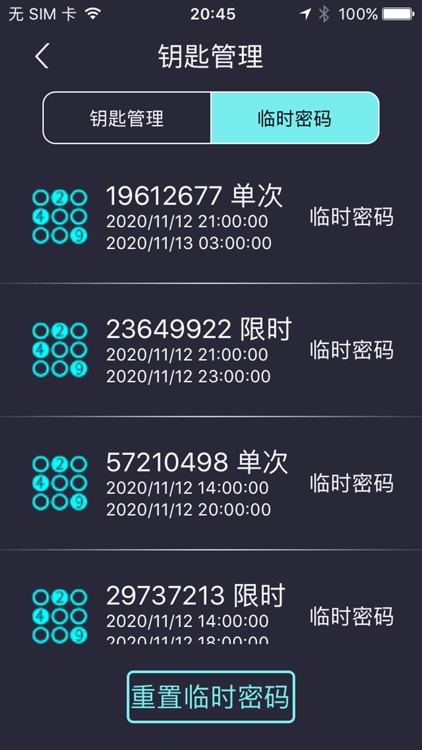 居家精灵 screenshot-5