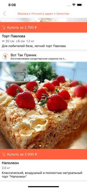 Foxty - Время подарков!(圖4)-速報App
