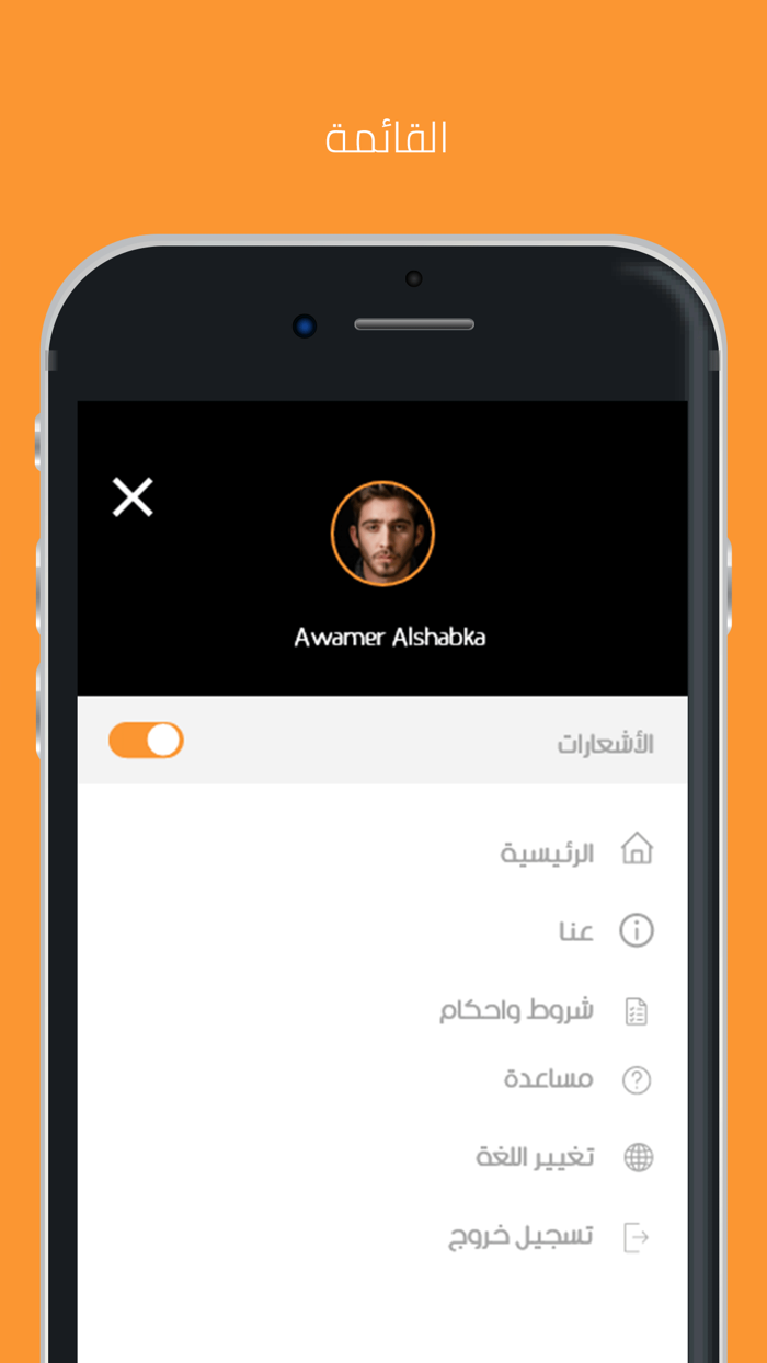 حراج المطور