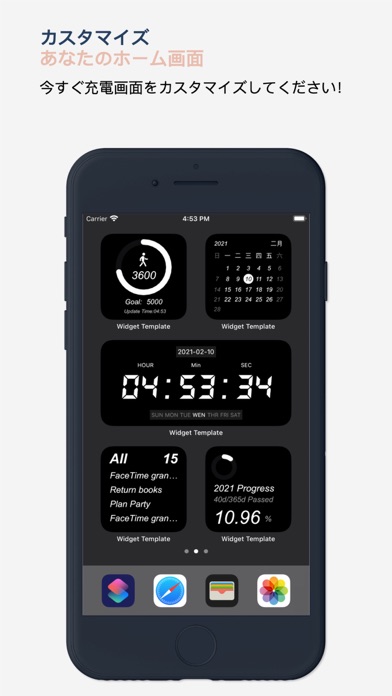Widget - ホーム画面ウィジェットのおすすめ画像2