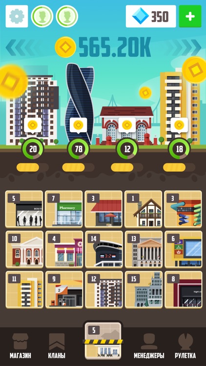 City Merge - idle town tycoon screenshot-7