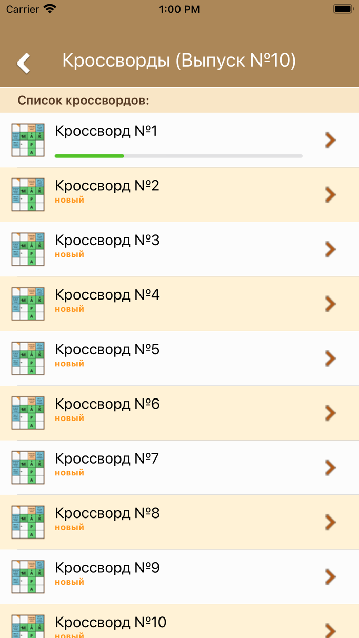 Кросворд Мания