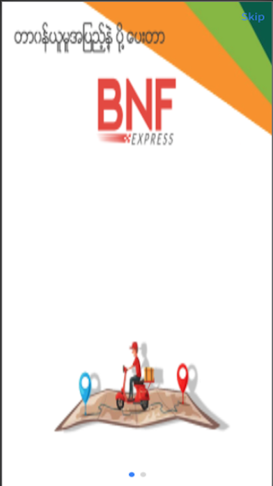 BNF Supplier Screenshot
