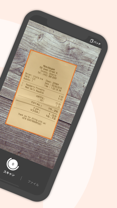 Genius Scan Enterprise - PDFのスクリーンショット2 Genius Scan Enterprise - PDFのスクリーンショット2