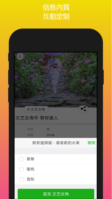 澳門頌 - Macau Zone Screenshot