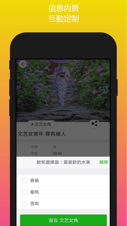 #3. 澳門頌 - Macau Zone (iOS) 由: INHOU LTD.
