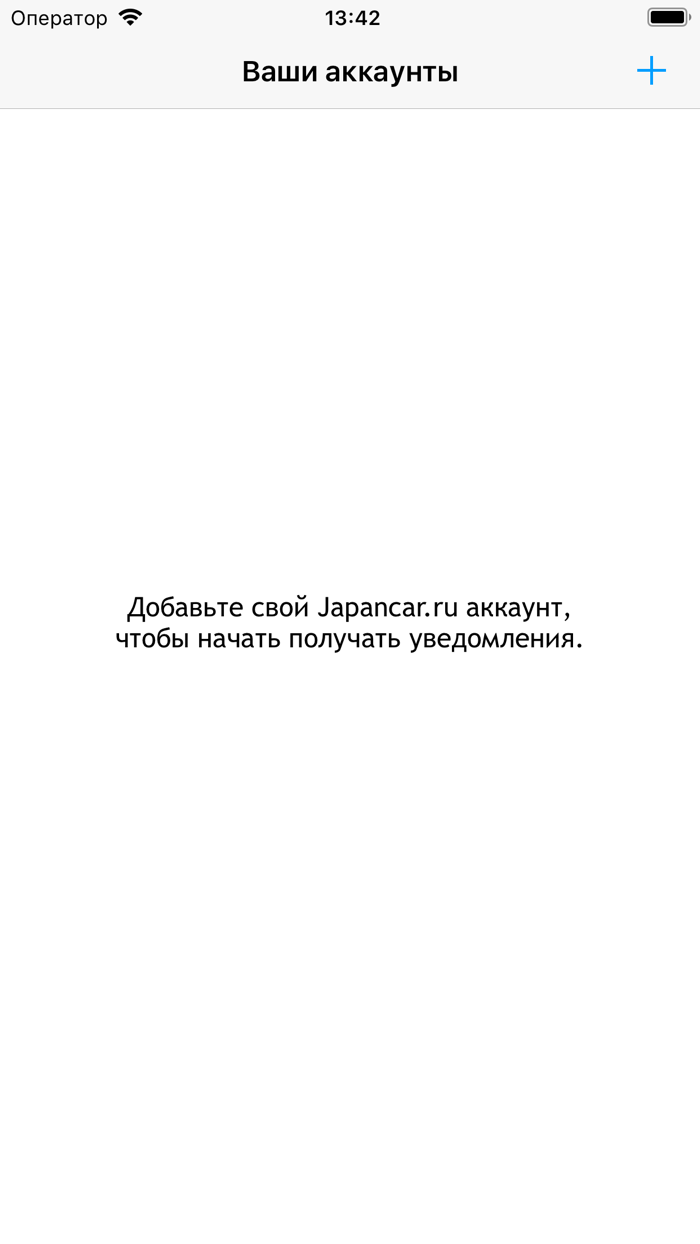 Jc Уведомления