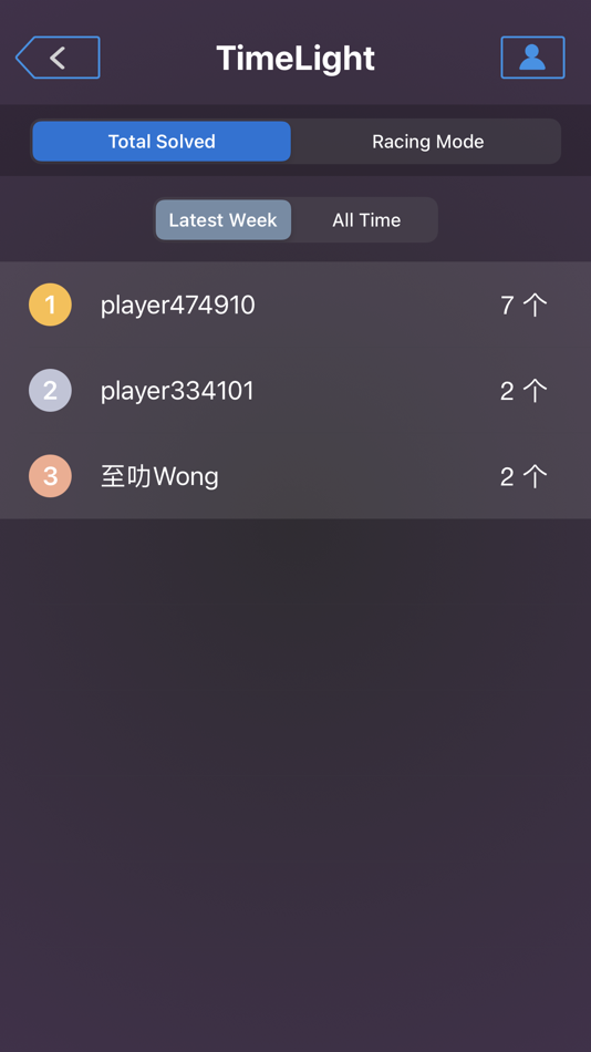 #6. Light Leak Puzzle (iOS) 由: 其跃 吴