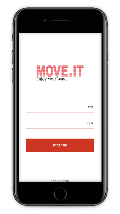 MOVE.IT Screenshot