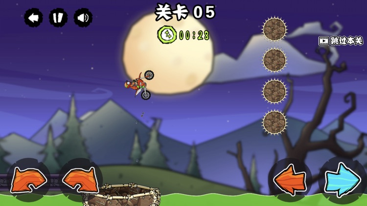 登山极限摩托:全民竞速漂移 screenshot-3