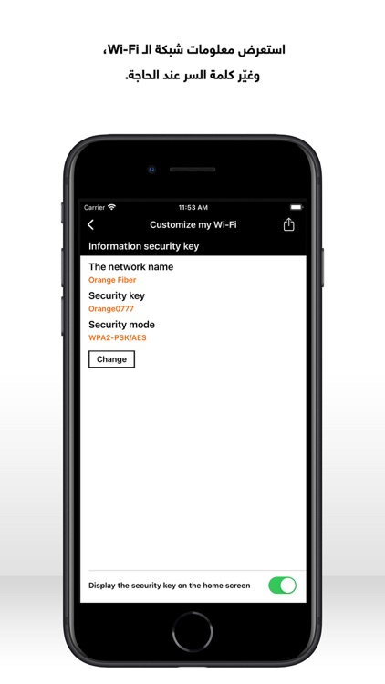 My Fiberbox screenshot-6