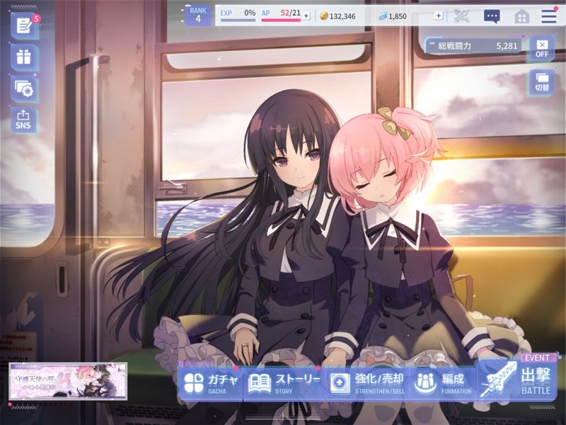 アサルトリリィ Last Bullet（ラスバレ） screenshot 10