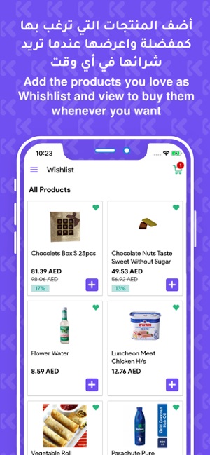 OOKAAZ(圖3)-速報App