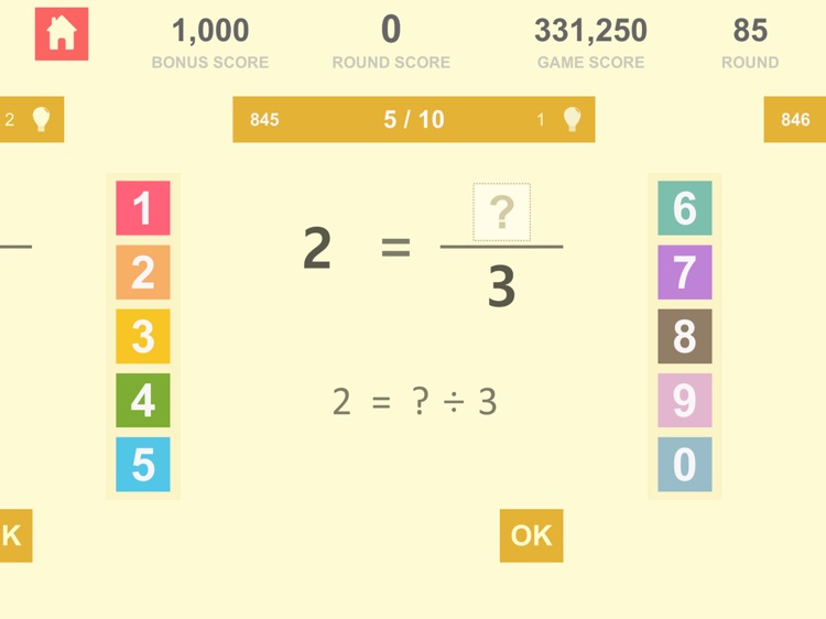 Shem Leader : Math Basic 9 screenshot-5