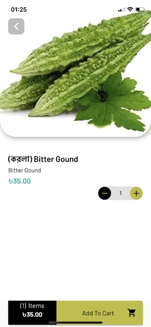 Akash E-Bazar(圖6)-速報App