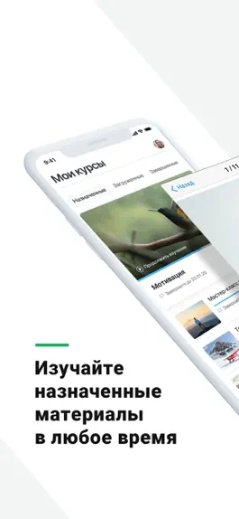 Game screenshot СДО Лиги Цифровой Экономики apk