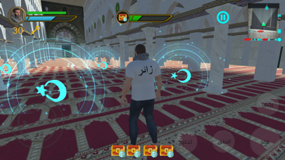 لعبة حارس الأقصى Screenshot