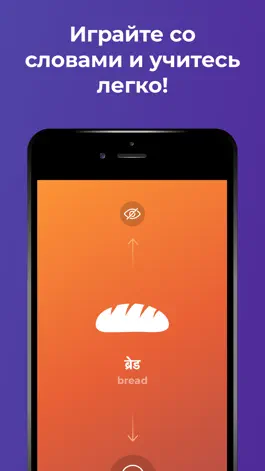 Game screenshot Изучайте Хинди  – Drops apk