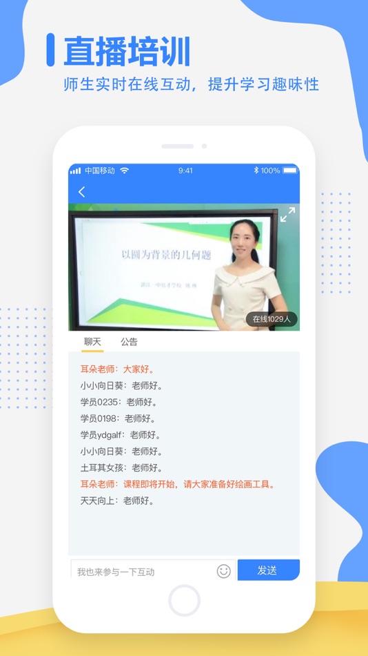 #4. 灵感研究院 (iOS) 由: 灵感研究院