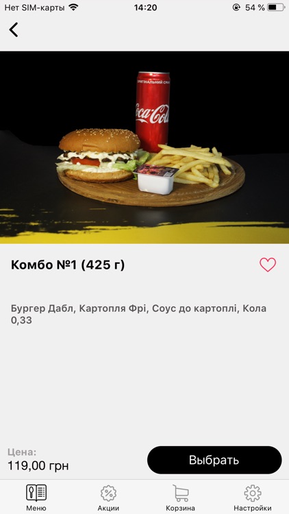 Вкус Улиц UA